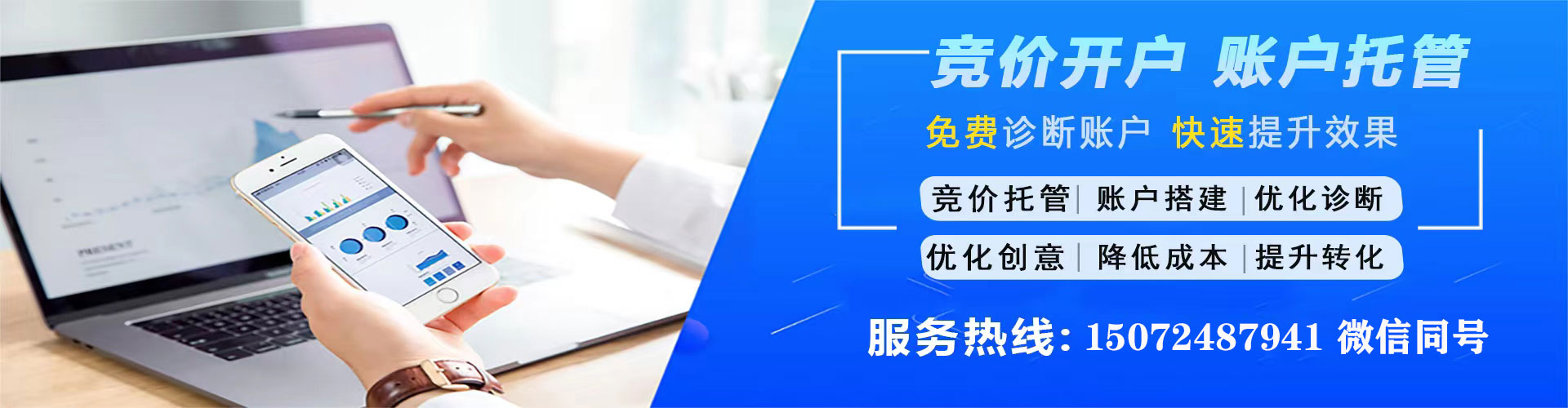 皋兰百度推广排名